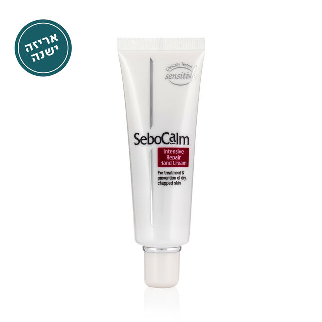 קרם ידיים מרוכז לעור יבש וסדוק