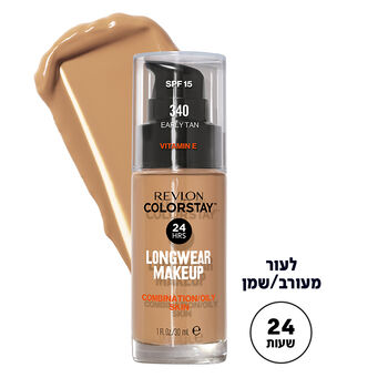 מייק אפ עמיד משאבה לעור מעורב / שמן COLORSTAY 340 EARLY