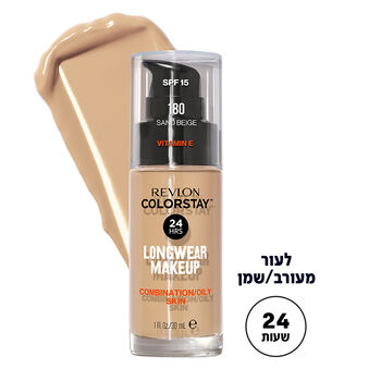 מייק אפ עמיד משאבה לעור מעורב / שמן COLORSTAY 180 SAND