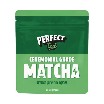 אבקת מאצ'ה תה ירוק MATCHA LATTE