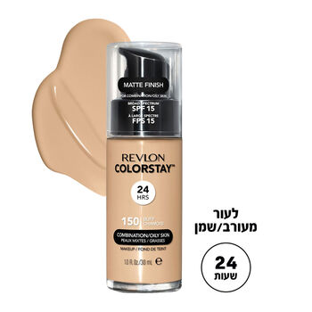 מייק אפ עמיד משאבה COLORSTAY BUFF 150