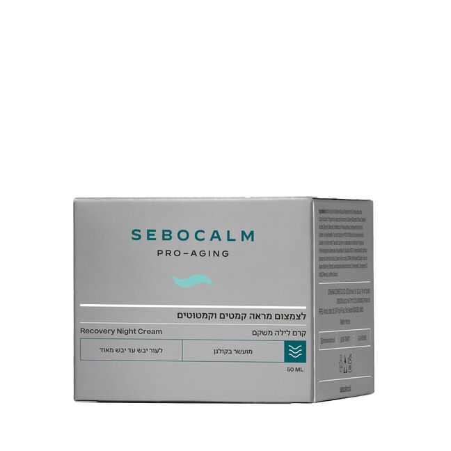 קרם לילה משקם מועשר בקולגן