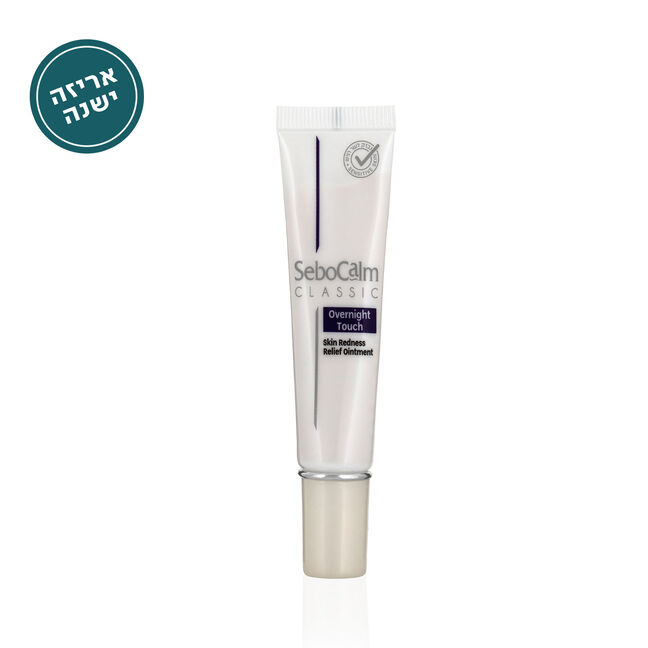 משחת בין לילה לעור אדמומי ומגורה