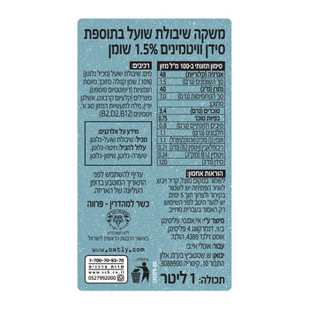 שישיית משקה שיבולת שועל מעושרה