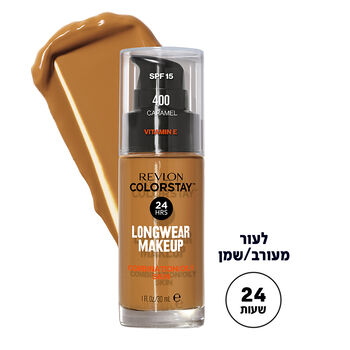 מייק אפ עמיד משאבה לעור מעורב / שמן COLORSTAY 400 CARAMEL
