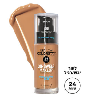 מייק אפ עמיד משאבה לעור רגיל / יבש COLORSTAY  320 TRUE BE