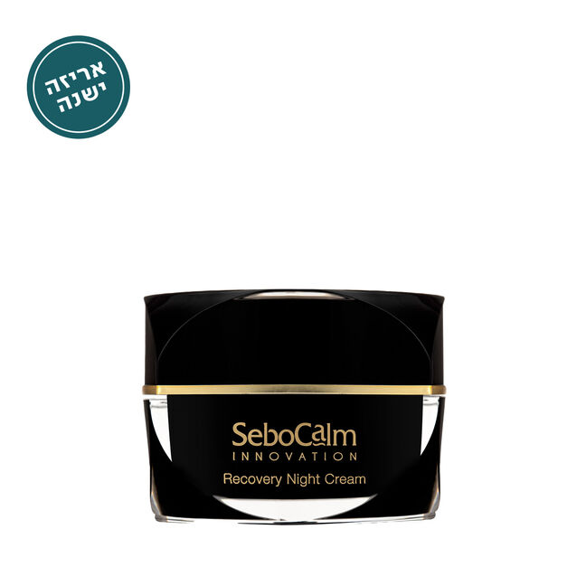 קרם לילה משקם מועשר בקולגן