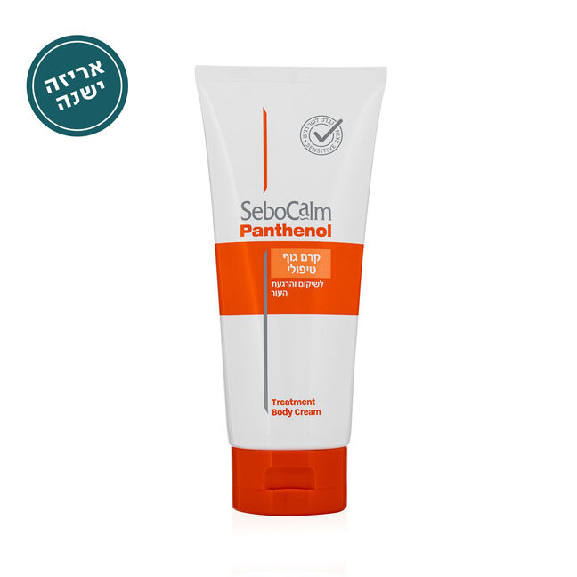 פנטנול קרם גוף טיפולי