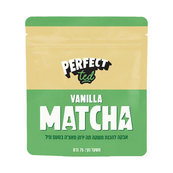 אבקת מאצ'ה וניל MATCHA LATTE VANILA