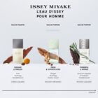 בושם לגבר L'EAU D'ISSEY ESSENTIELLE א.ד.פ image number null