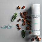 סרום סצואן ליפטינג למראה עור חלק ומתוח image number null