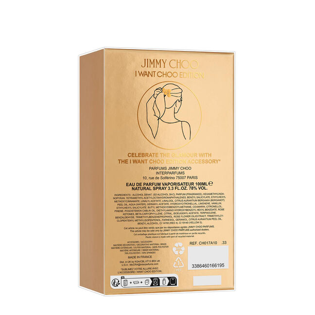 בושם לאישה I WANT CHOO COLLECTOR