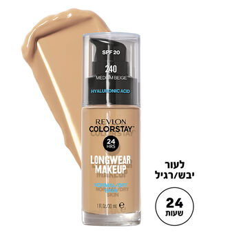 מייק אפ עמיד משאבה לעור רגיל / יבש COLORSTAY 240 MED