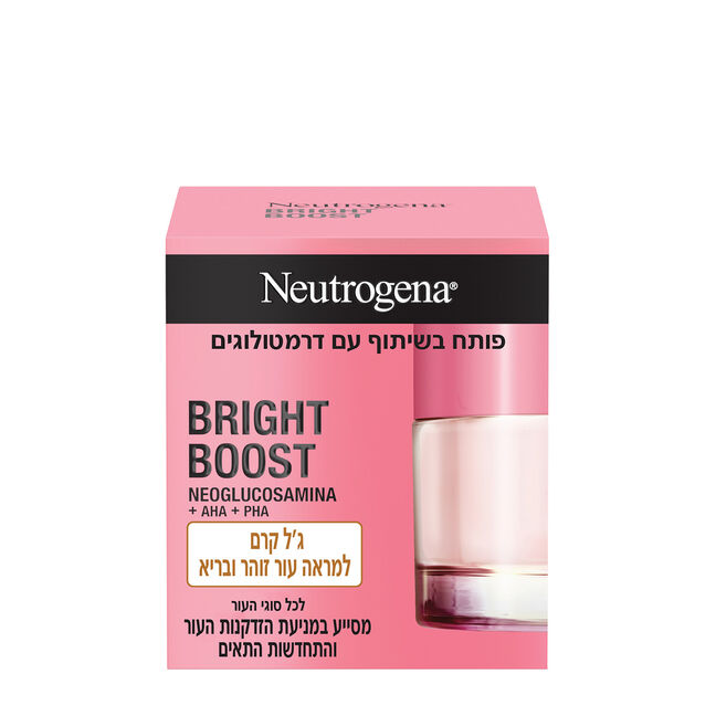 קרם ג'ל לפנים BRIGHT BOOST לכל סוגי העור