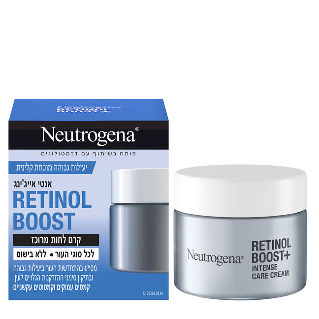 קרם לחות מרוכז RETINOL BOOST
