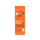 תחליב הגנה לפנים +SPF50 image number null