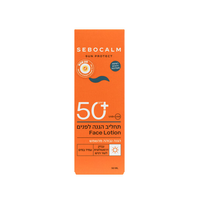 תחליב הגנה לפנים +SPF50
