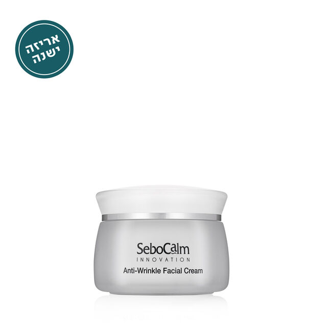 קרם פנים למיצוק העור לאפקט מיידי