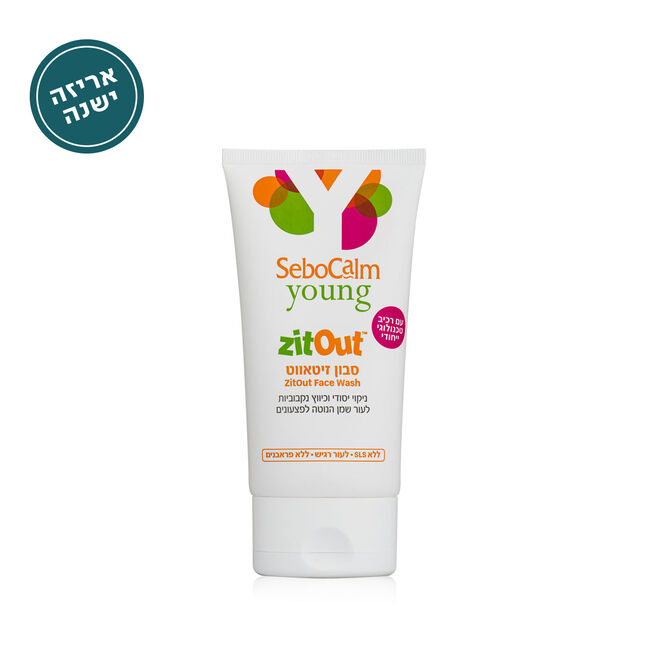 סבון פנים ZitOut לעור שמן הנוטה לפצעונים