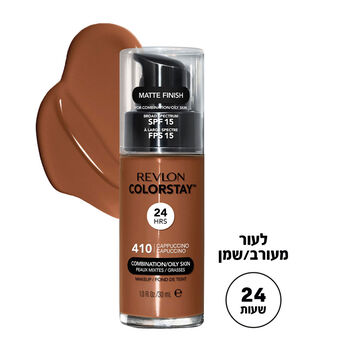 מייק אפ עמיד משאבה COLORSTAY CAPPUCCINO 410