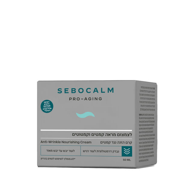 קרם הזנה לקמטים לעור יבש מאוד