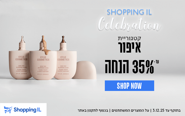 מבצע_עד35%_הנחה_על_איפור