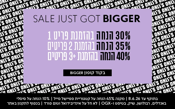 30% על קטגוריית האיפור