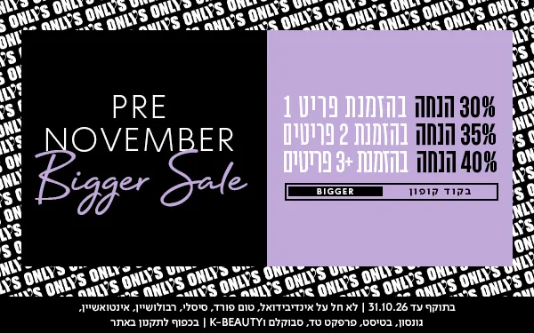 גיפ_באנר_צינון