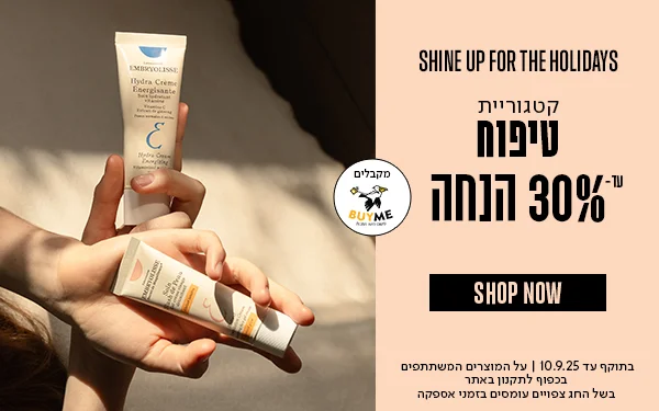 עד_30%_הנחה_טיפוח