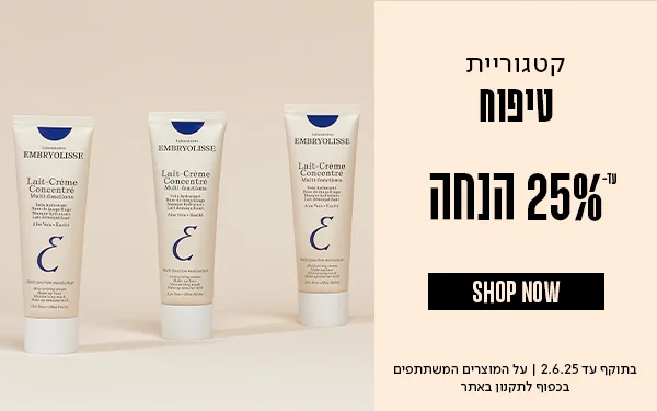 טיפוח עד 30% הנחה