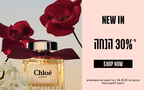 מבצע_עד30%_הנחה_על_חדש_באתר