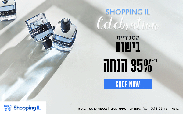 מבצע_עד35%_הנחה_על_בישום