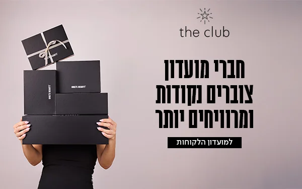 צוברים_נקודות