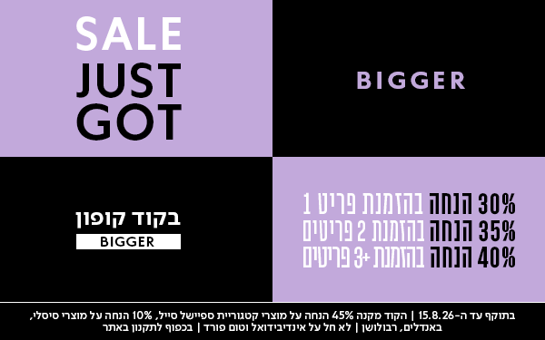 גיפ_באנר_צינון