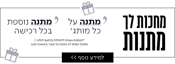 SC-gifts-banner