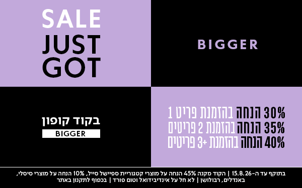 גיפ_באנר_צינון