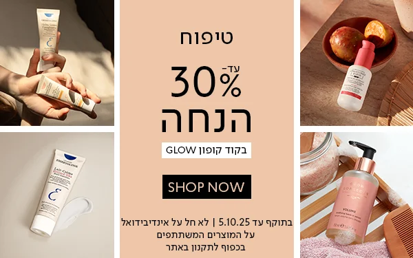 טיפוח 35% הנחה