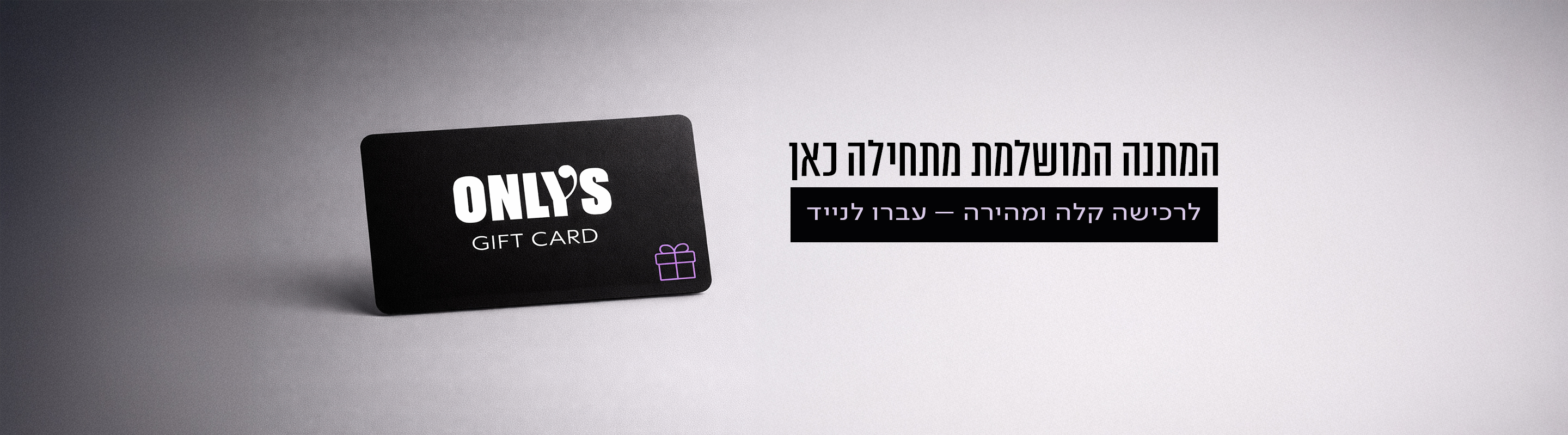 בירור יתרה