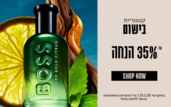 מבצע_עד35%_הנחה_על_בישום