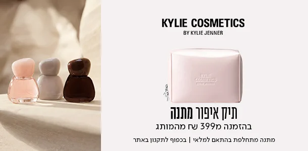 תיק צד מתנה ברכישת בושם השקה אופוריה ממותג קלווין