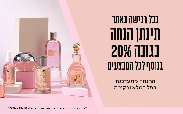 SC-homePage-newCarousel-הסכם_פשרה