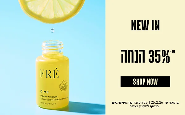 עד_35%_הנחה_חדש