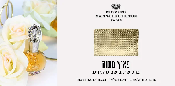 תיק צד מתנה ברכישת בושם השקה אופוריה ממותג קלווין
