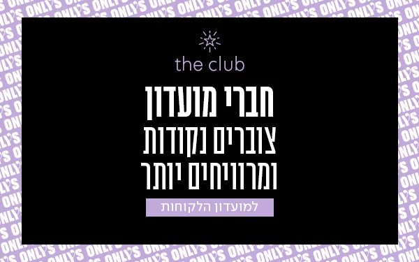 מתנה_על_כל_מותג