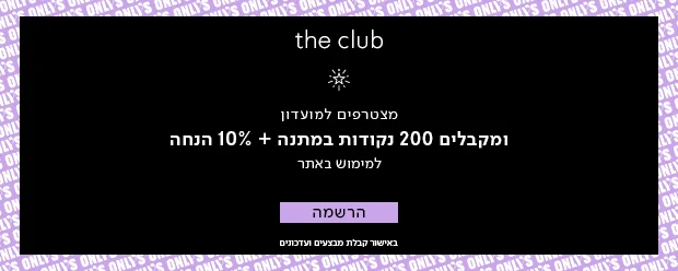 באנר ראשי מועדון לקוחות