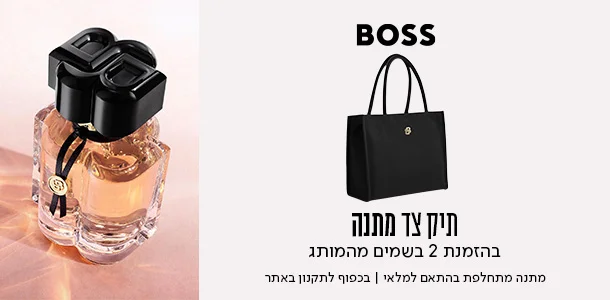 קיט תיקים ברכישת 2 בשמים ממותג מארק גייקוב