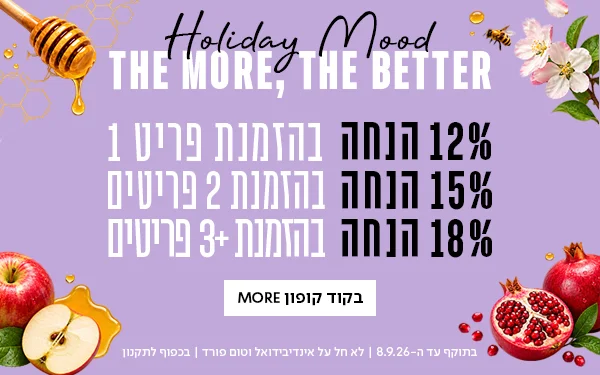 EXTRA_HOLIDAY_SALE