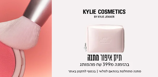 תיק צד מתנה ברכישת בושם השקה אופוריה ממותג קלווין