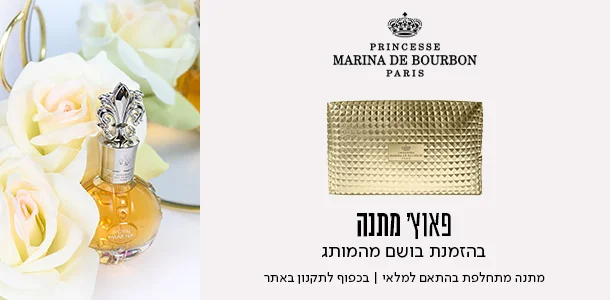 תיק צד מתנה ברכישת בושם השקה אופוריה ממותג קלווין