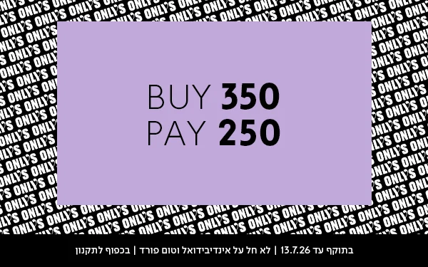 BUY 350 PAY 250